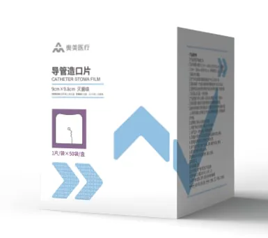 Catheter and Stoma Dressing — Product images 2