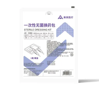 Disposable Sterile Dressing Change Kit — Product images 2