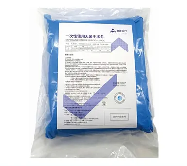 Disposable Sterile Surgical Pack — Product images 2