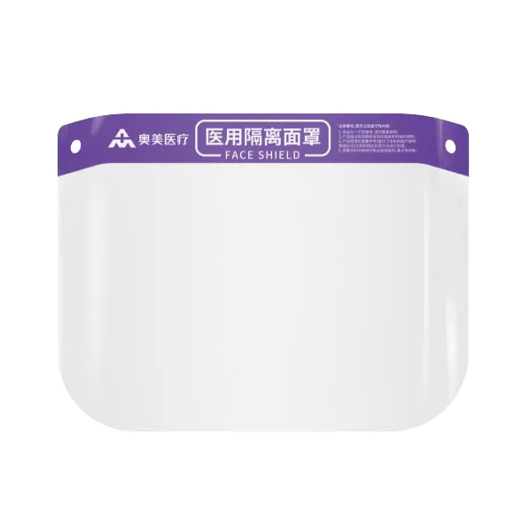 Medical Face Shield — Product images 2