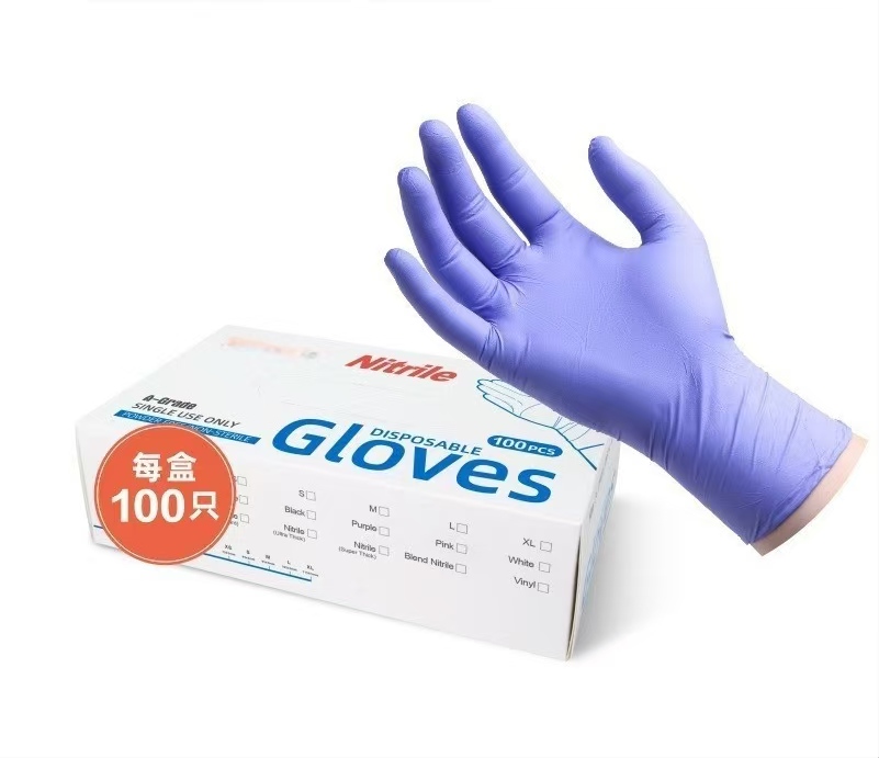 Medical Nitrile Examination Gloves